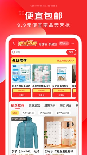 京东APP