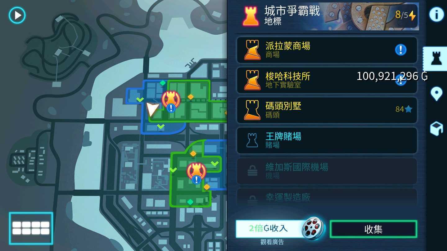 孤胆车神维加斯安卓手游
