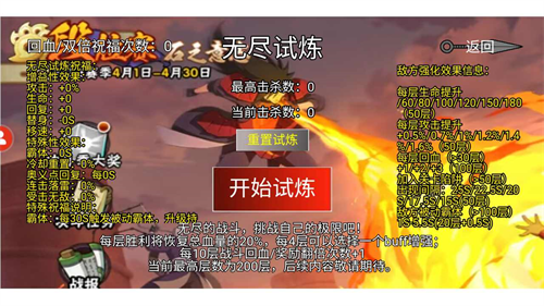 像素火影XHZDYS定制版