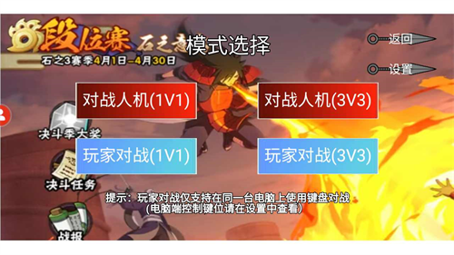 像素火影XHZDYS定制版