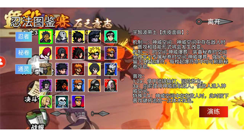 像素火影XHZDYS定制版