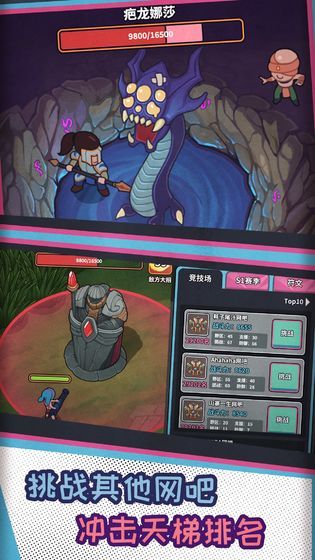 网吧模拟器红包版
