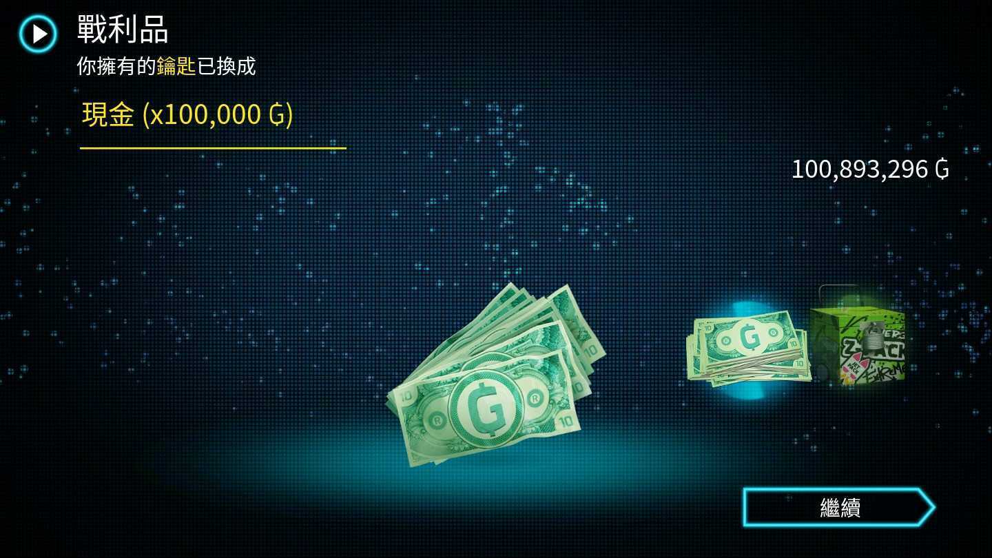 孤胆车神维加斯安卓手游