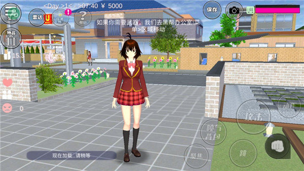 樱花校园模拟器中文版破解版