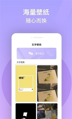 最美字体