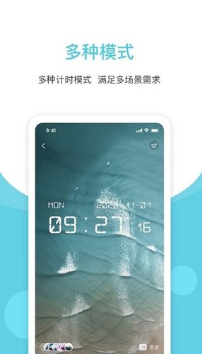 潮汐白噪音app