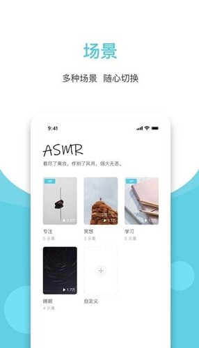 潮汐白噪音app