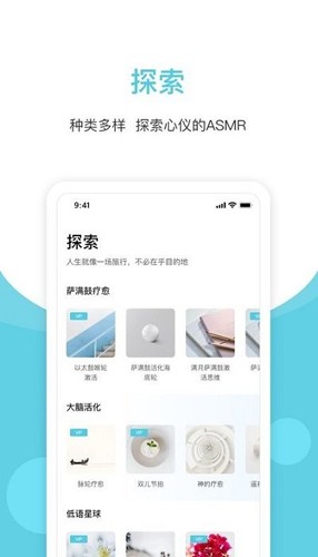 潮汐白噪音app