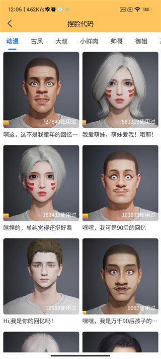 画质怪兽com.下载免费