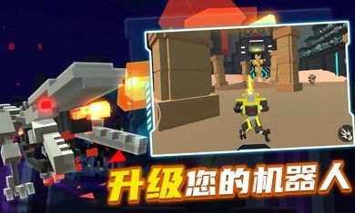 机器人角斗场下载安装