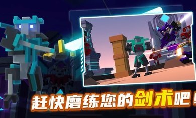机器人角斗场下载安装