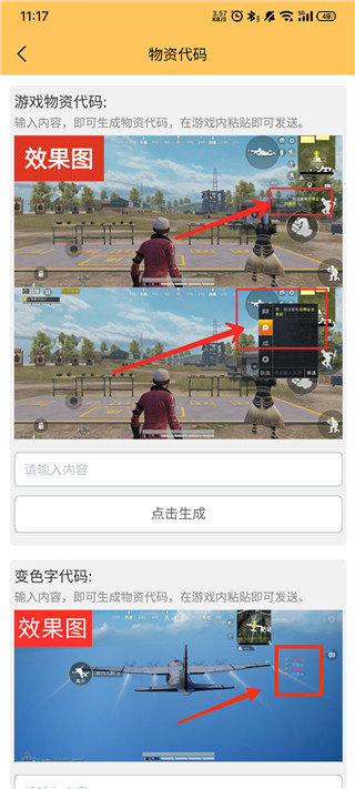 画质怪兽com.下载免费