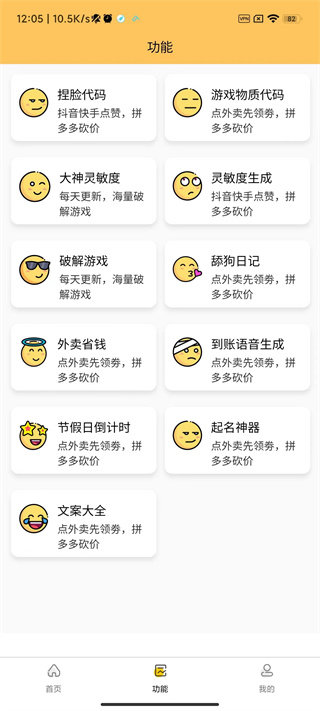 画质怪兽com.下载免费