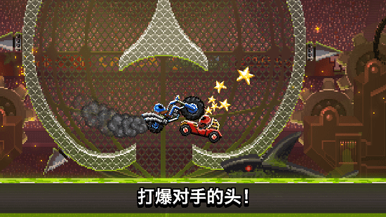撞头赛车破解版2024