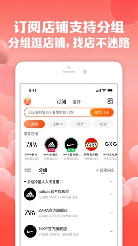 淘宝谷歌版