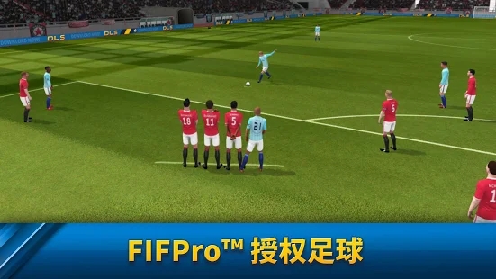 dreamleaguesoccer2024最新版