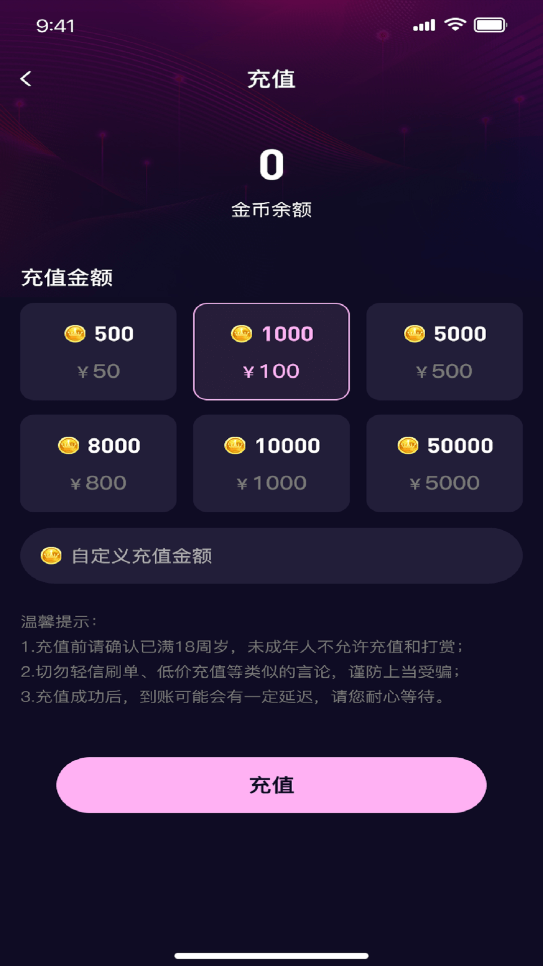 LoveChat软件