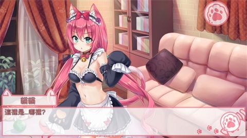 nekohirolmastita