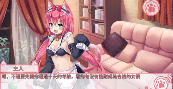 nekohirolmastita
