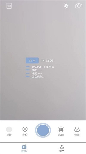 水映相机