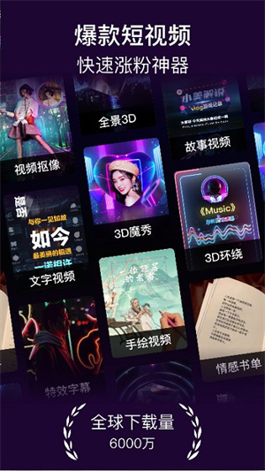美册音乐相册免费版