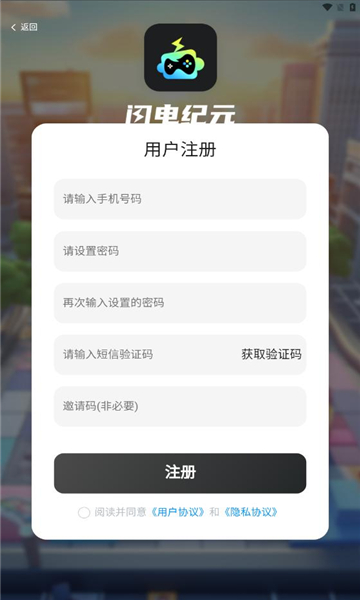 闪电纪元卡密