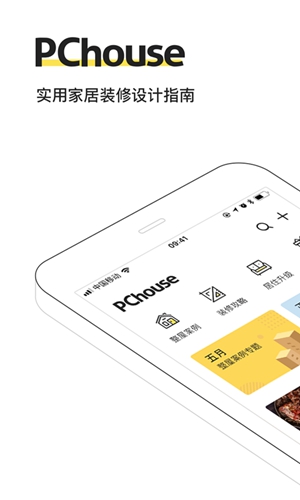 PChouseapp