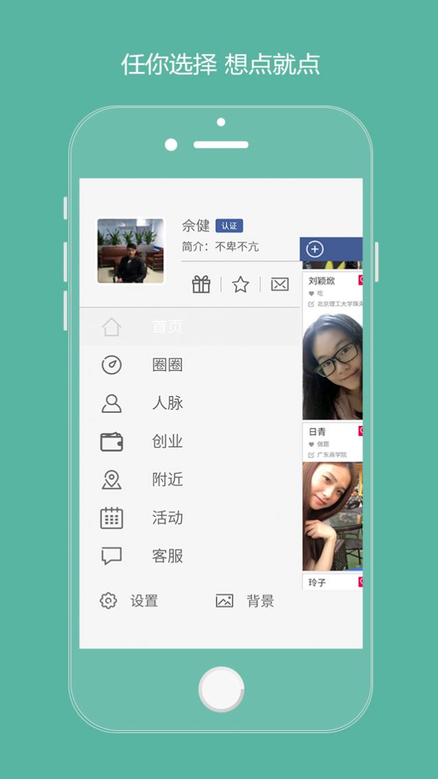 YAO