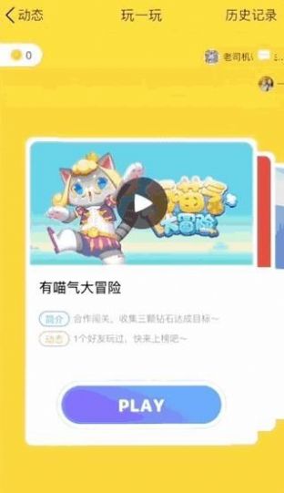 qq鸿蒙版