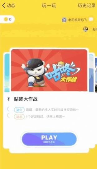 qq鸿蒙版