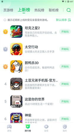 870游戏盒