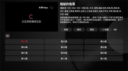 月光宝盒BOX