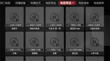 月光宝盒BOX