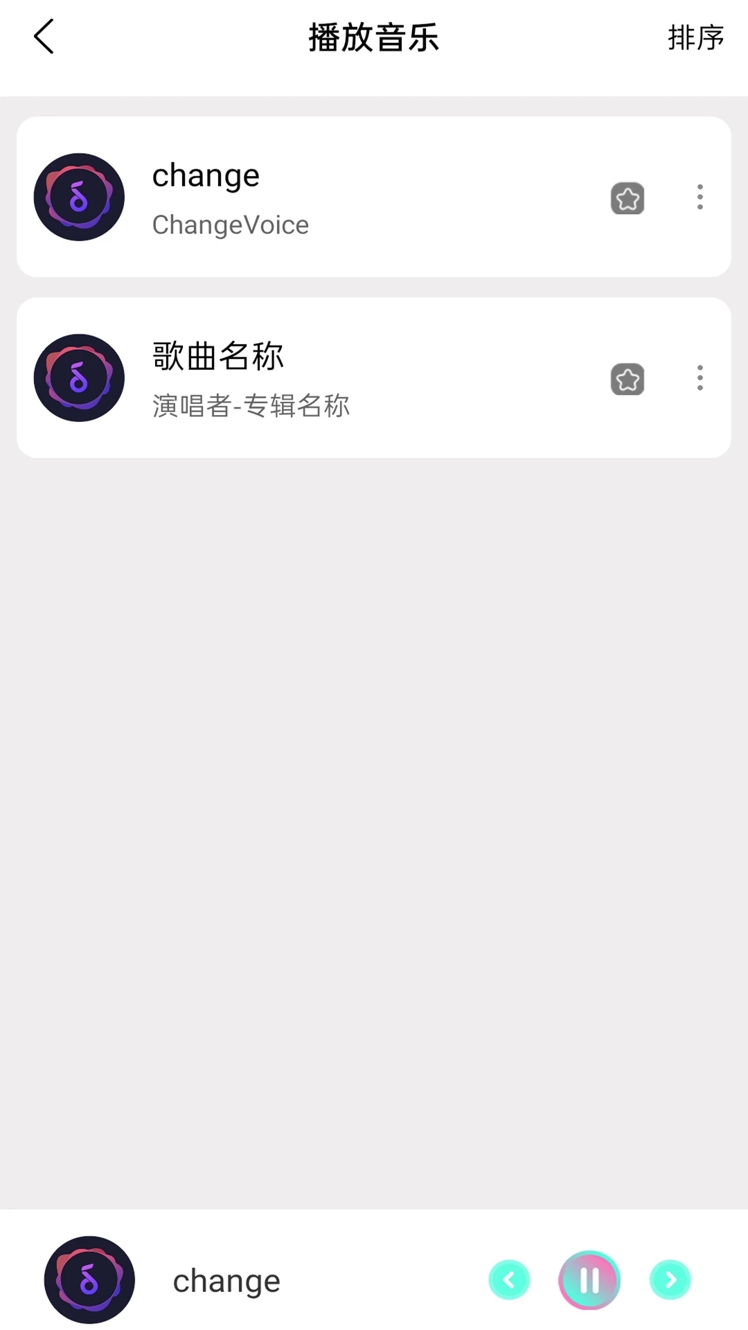粉色视频