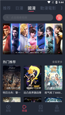 囧次元