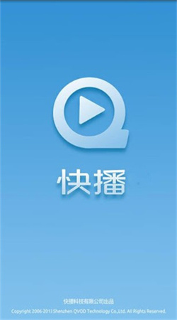 快播视频