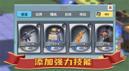 避难所僵尸防线