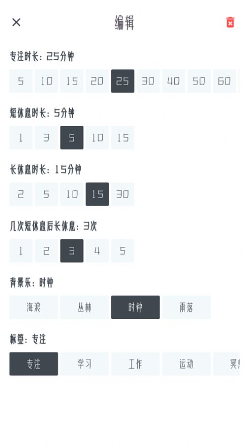 唯一专注