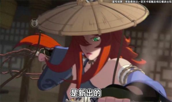 轮回疾风传官方版