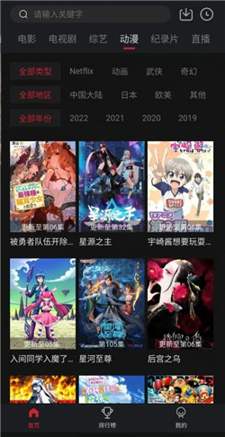 剧白白影视