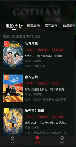 剧白白影视