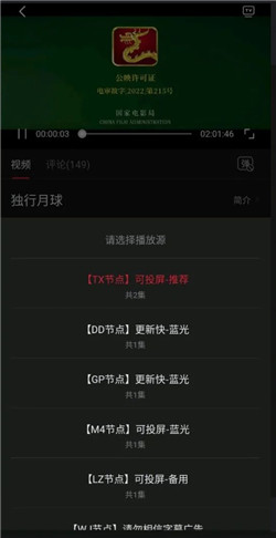 剧白白影视