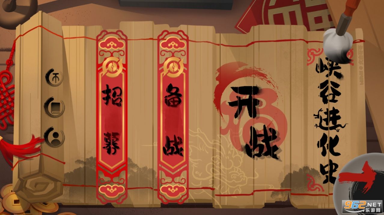 峡谷进化史游戏