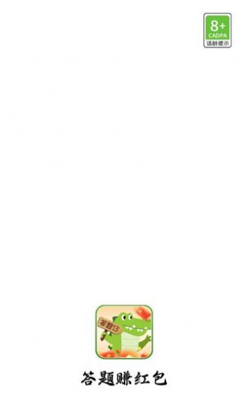 成语我贼棒免费
