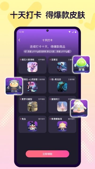 v8皮肤