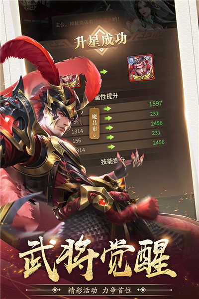 王师逐鹿官方版本