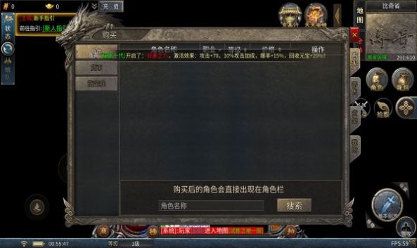 紫月高爆冰雪官方版