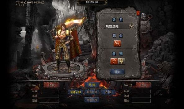 紫月高爆冰雪官方版