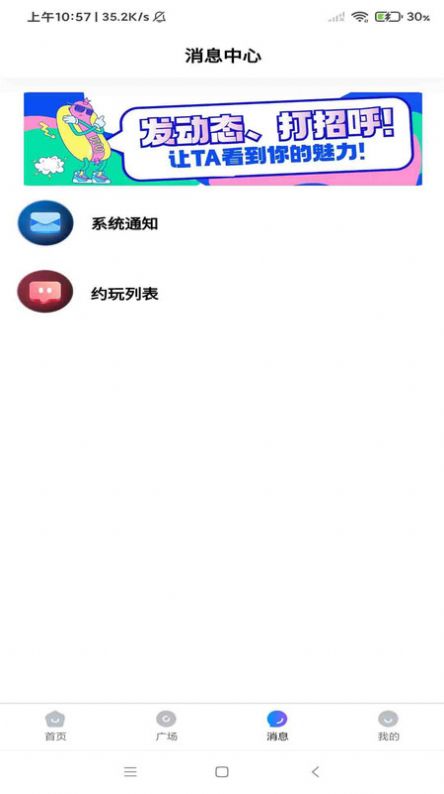 橙心佳人