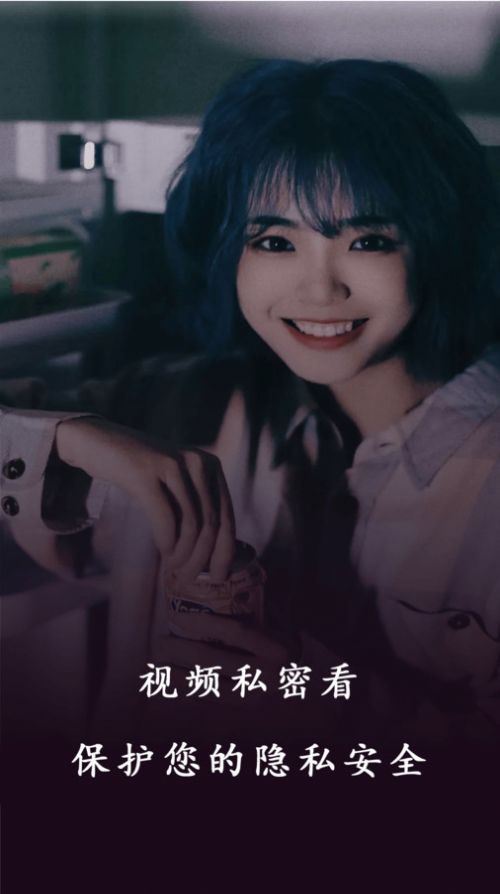 香香草视频播放器